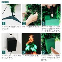 幻想的なLEDファイバーライトで空間を演出♪　イルミネーション クリスマスツリー ファイバーツリー 