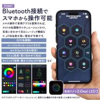 幻想的なLEDライトで空間を演出♪　イルミネーションオブジェ クリスマスツリー 　Sサイズ