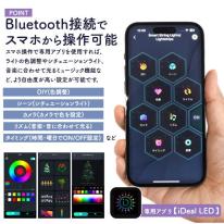 2025が多彩なLEDで幻想的に光る！お店などの演出に♪　LEDイルミネーションオブジェ 2025