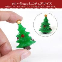 スノードームやクリスマスの飾り付け♪　クリスマス ミニチュアドール 5種