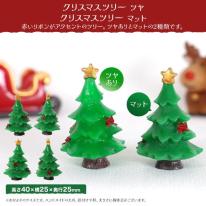 スノードームやクリスマスの飾り付け♪　クリスマス ミニチュアドール 5種