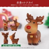 スノードームやクリスマスの飾り付け♪　クリスマス ミニチュアドール 5種