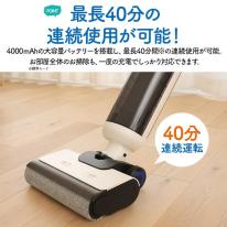 汚れを吸いながら 水でしっかり拭き取る！　水拭き掃除機