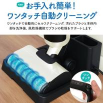 汚れを吸いながら 水でしっかり拭き取る！　水拭き掃除機