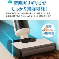 汚れを吸いながら 水でしっかり拭き取る！　水拭き掃除機