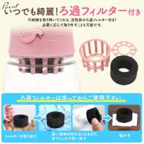 活性炭 ろ過フィルター付き♪　ボタンを押すだけ！ペット用ワンタッチ 給水ボトル