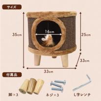 スツールになるペットハウス♪　ペットハウス スツール