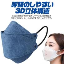 【4層構造、超大きめ】　個別包装　横幅210mm　超大きめマスク　30枚入り