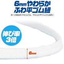 【4層構造、超大きめ】　個別包装　横幅210mm　超大きめマスク　30枚入り