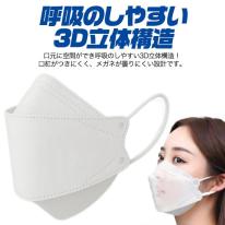 【4層構造、超大きめ立体】　個別包装　横幅215mm　超大きめ立体マスク　30枚入り