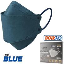 【4層構造、超大きめ立体】　個別包装　横幅215mm　超大きめ立体マスク　30枚入り