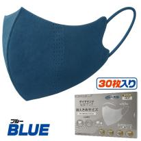 【超大きめ立体】　個別包装　横幅210mm　超大きめ立体マスク　30枚入り
