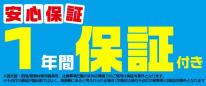 ＜LED電球・蛍光灯＞PAR38   ビーム球150W型相当 防水防塵IP65相当 口金E26