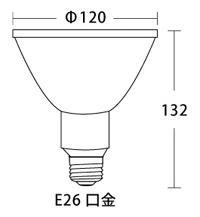 ＜LED電球・蛍光灯＞PAR38   ビーム球150W型相当 防水防塵IP65相当 口金E26