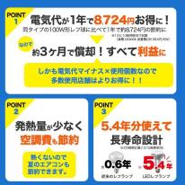 ＜LED電球・蛍光灯＞レフ球100W型相当　LEDレフランプ9.5W 昼白色/電球色　口金E26