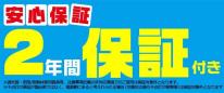 ＜LED電球・蛍光灯＞レフ球100W型相当　LEDレフランプ9.5W 昼白色/電球色　口金E26