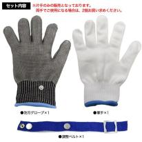 防刃・対切創。　ステンレス鋼メッシュ防刃グローブ　片手用・軍手付き　Lサイズ