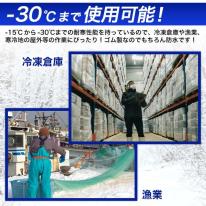 手の平には滑り止め加工・裏地はふわふわパイル生地。　防寒・防水 作業用グローブ