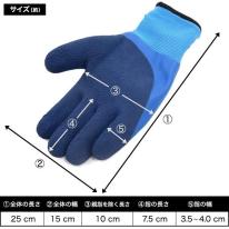 手の平には滑り止め加工・裏地はふわふわパイル生地。　防寒・防水 作業用グローブ