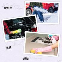 手の平には滑り止め加工・裏地はふわふわパイル生地。　防寒・防水 作業用グローブ