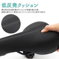 凸凹道でもお尻が痛くなりにくい！　サスペンション付き 衝撃吸収サドル