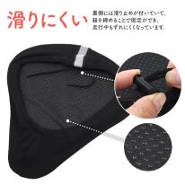 2重構造でお尻が痛くなりにくい！ 肉厚 サドルカバー