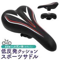 長距離でもお尻が痛くなりにくい！ 低反発クッション スポーツサドル