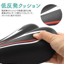 長距離でもお尻が痛くなりにくい！ 低反発クッション スポーツサドル