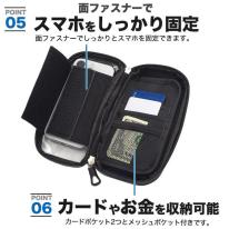 自転車やバイクでのナビ使用に。　6.8インチスマホ対応 防水スマホホルダー
