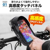 自転車やバイクでのナビ使用に。　6.8インチスマホ対応 防水スマホホルダー