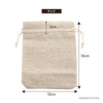 ギフト包装や小物入れに　リネン素材 ラッピング用 巾着袋 12×16cm