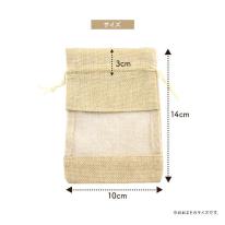 ギフト包装や小物入れに　リネン素材 ラッピング用 小窓付き巾着袋 10×14cm