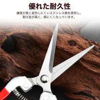 軽量・ギザ刃で切れ味抜群　芽切ばさみ