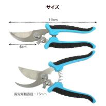 軽量・ステンレス製で切れ味抜群　芽切ばさみ