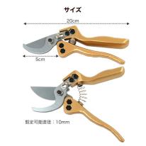 高硬度炭素鋼刃(SK5)で切れ味抜群　芽切ばさみ