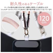 ＜スマホ用素材アイテム＞充電ケーブルがストラップに！　Type-C充電ケーブル ショルダーストラップ
