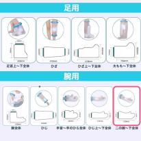 濡らしたくないところを密着シリコンカバーでガード　大人サイズ 腕用防水カバー＜二の腕～下全体＞