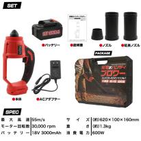 最大風速55m/sのパワフルな送風で落ち葉を吹き飛ばす　充電式ハンディブロワー