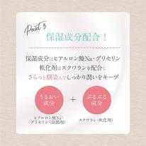 手や指のウイルスや細菌を消毒　指定医薬部外品　薬用消毒ハンドミルク　300ml