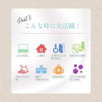 手や指のウイルスや細菌を消毒　指定医薬部外品　薬用消毒ハンドミルク　300ml