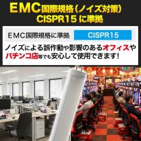 高天井照明への設置に最適！40W形25WLED蛍光灯　全光束 4000lm 120cmタイプ