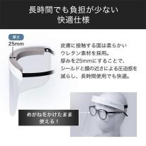 【メーカー在庫処分の格安品！】顔の周りを180°しっかりガード！　フェイスシールド＜個別包装＞
