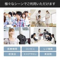 【メーカー在庫処分の格安品！】顔の周りを180°しっかりガード！　フェイスシールド＜個別包装＞