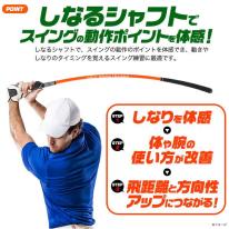 2種類のグリップ付き！　ダブルグリップスイングトレーナー