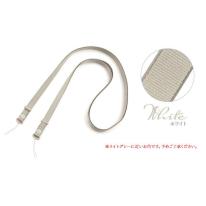 マグネット内蔵でストラップがフラットに重なる。　マグネット式ショルダーストラップ　7色