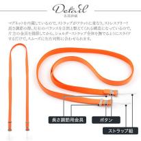 マグネット内蔵でストラップがフラットに重なる。　マグネット式ショルダーストラップ　7色