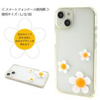 デコパーツ　デイジーL　2個セット