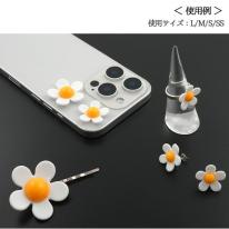 デコパーツ　デイジーSS　10個セット