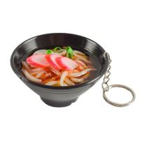 食品サンプルキーホルダー うどんVer.　５個