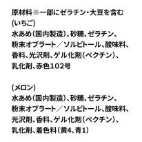 ぷちグミましゅまろ ブルーベリー　１０点